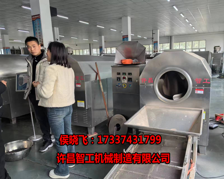 2.17日，河南商丘客戶試機(jī)炒黑豆效果滿意