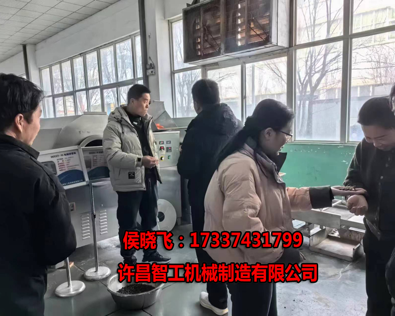 許昌智工電磁炒貨機(jī)怎么樣？