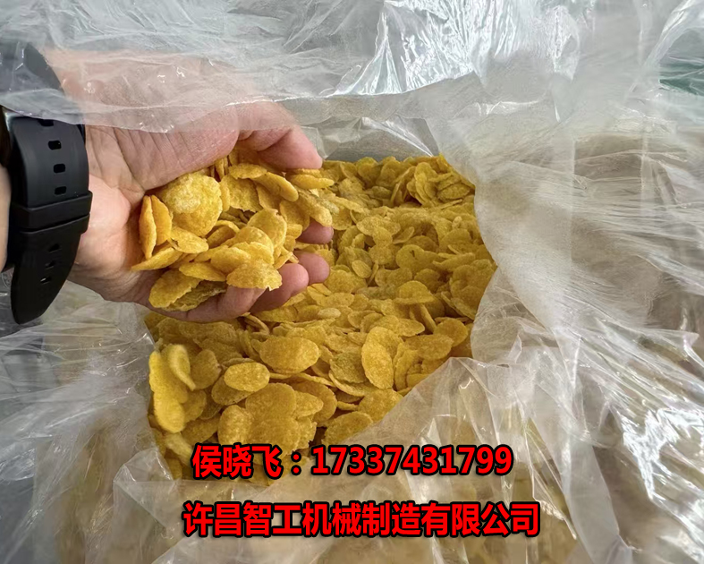 6.12日，客戶帶來玉米片炒制