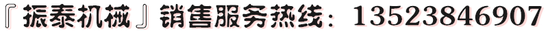 元明粉振動篩廠家電話