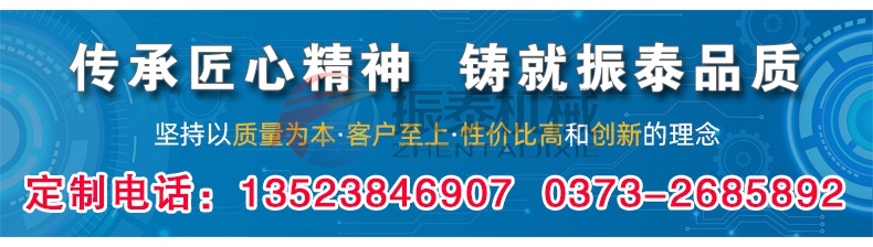 廢蠟過濾振動篩廠家定制電話