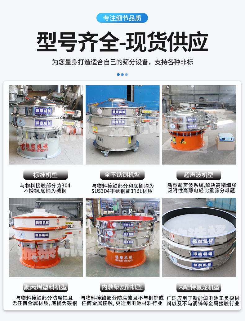 大麻籽振動篩型號齊全