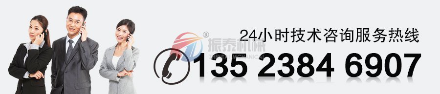 果汁過濾震動篩廠家聯系電話